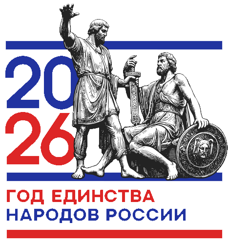 Баннер к 80-летию победы